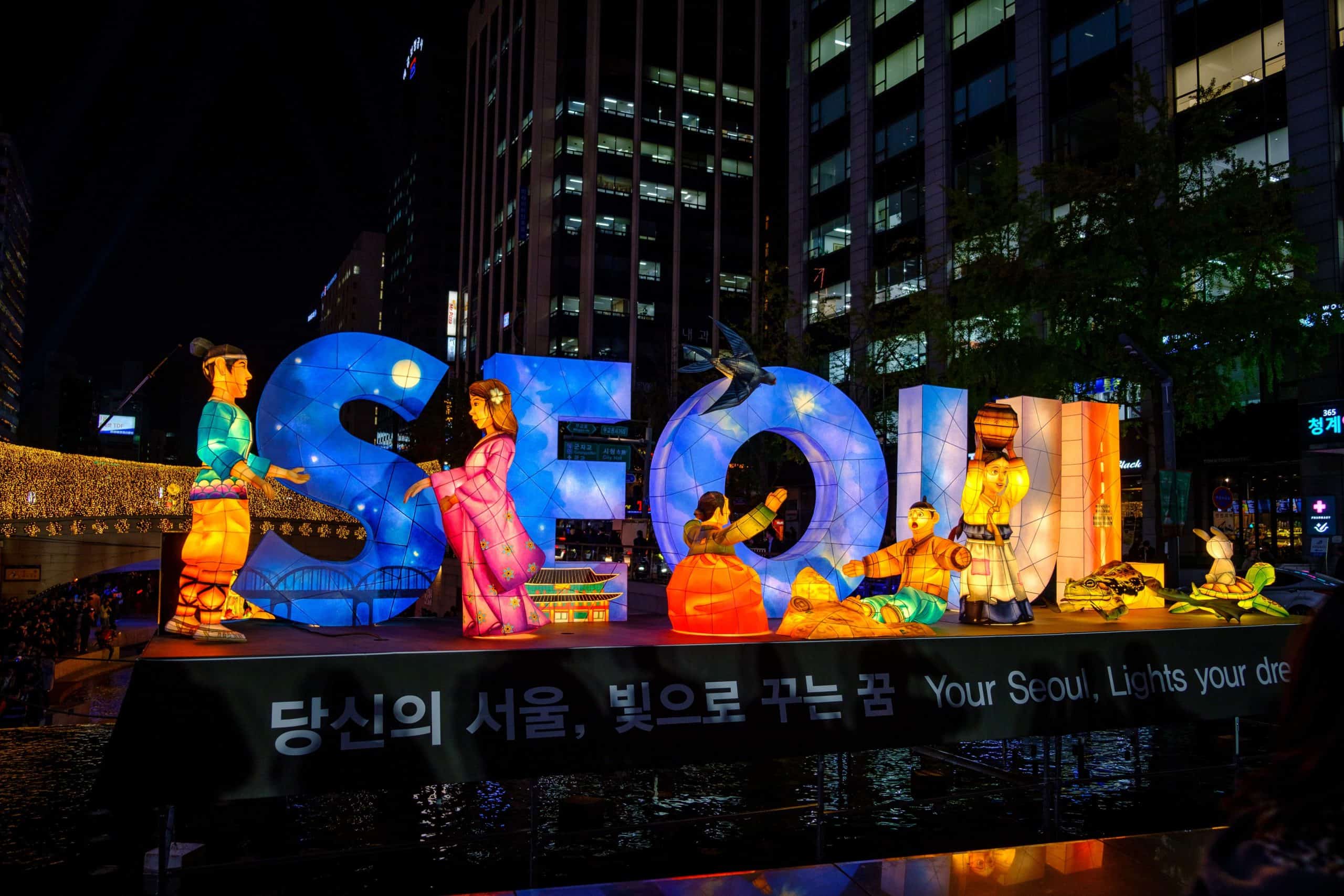 photo of seoul