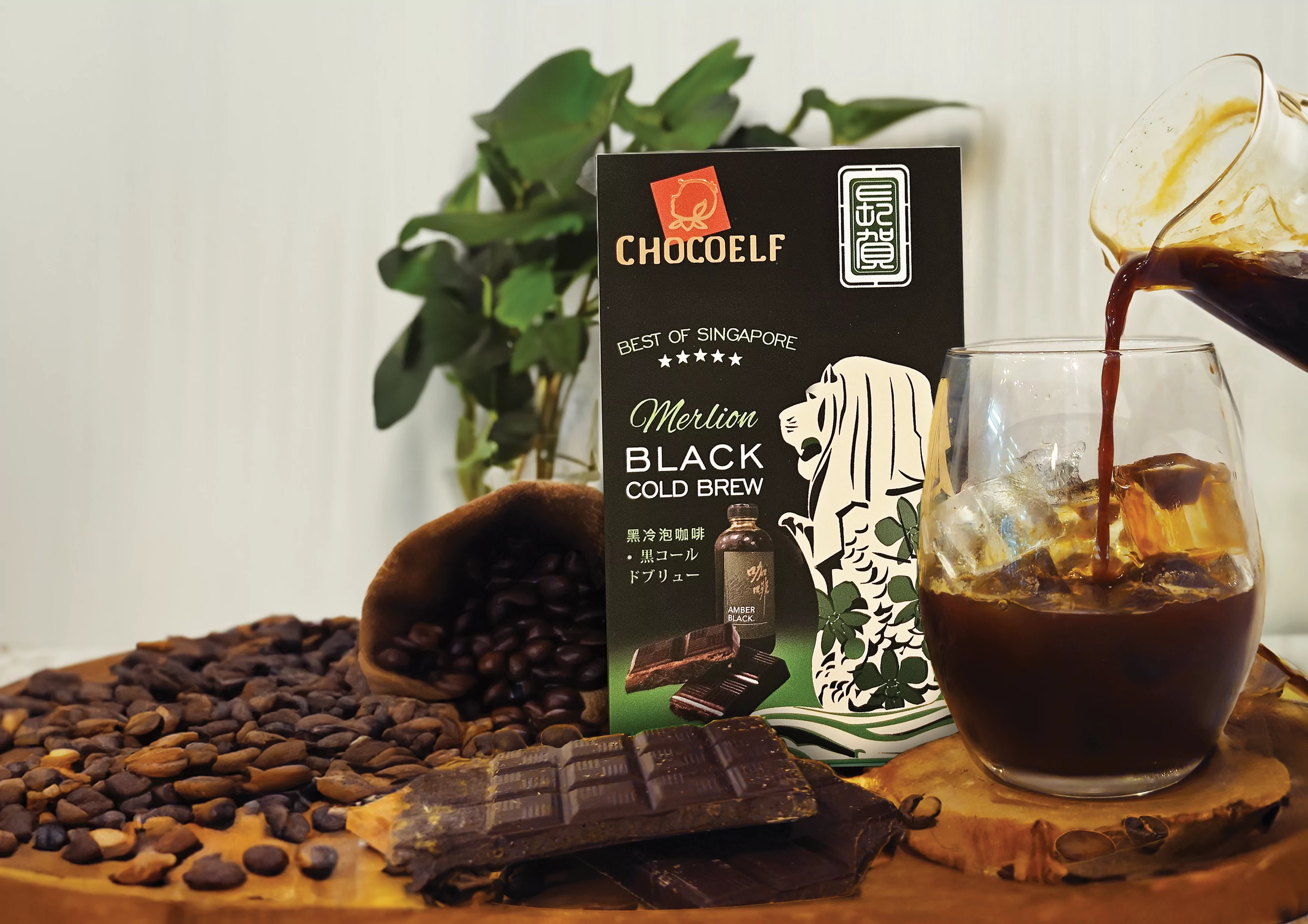 Umami Soy Brew Chocolate